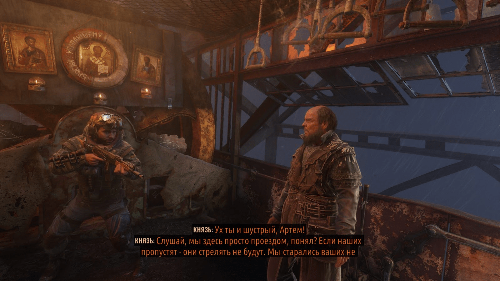 можно ли убивать бандитов в metro exodus для хорошей концовки. Смотреть фото можно ли убивать бандитов в metro exodus для хорошей концовки. Смотреть картинку можно ли убивать бандитов в metro exodus для хорошей концовки. Картинка про можно ли убивать бандитов в metro exodus для хорошей концовки. Фото можно ли убивать бандитов в metro exodus для хорошей концовки можно ли убивать бандитов в metro exodus для хорошей концовки. Смотреть фото можно ли убивать бандитов в metro exodus для хорошей концовки. Смотреть картинку можно ли убивать бандитов в metro exodus для хорошей концовки. Картинка про можно ли убивать бандитов в metro exodus для хорошей концовки. Фото можно ли убивать бандитов в metro exodus для хорошей концовки