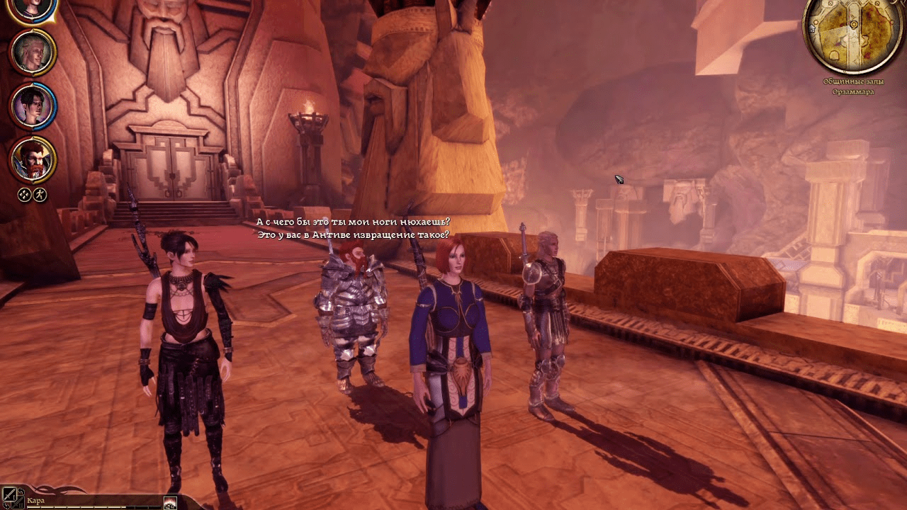 dragon age origins тактики для персонажей. Смотреть фото dragon age origins тактики для персонажей. Смотреть картинку dragon age origins тактики для персонажей. Картинка про dragon age origins тактики для персонажей. Фото dragon age origins тактики для персонажей dragon age origins тактики для персонажей. Смотреть фото dragon age origins тактики для персонажей. Смотреть картинку dragon age origins тактики для персонажей. Картинка про dragon age origins тактики для персонажей. Фото dragon age origins тактики для персонажей